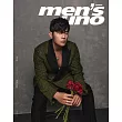 Men’s uno 2月號/2026 第318期