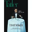 Tatler TAIWAN 2月號/2026 第213期