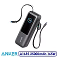 Anker A1695 25000mAh 165W 行動電源(帶線) 黑灰色