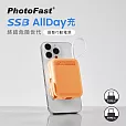 【Photofast】SSB AllDay充 Qi2多功能固態行動電源(豆腐頭 x 快充線 x 防爆充) 宇宙橙