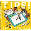 TIPS！吉田誠治插畫描繪技巧提升教學手冊