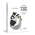 貓咪家庭醫學大百科 2025年暢銷增訂版