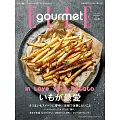 (日文雜誌) ELLE gourmet 11月號/2022第31期 (電子雜誌)