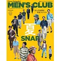 (日文雜誌) MEN’S CLUB 2023 Summer Special issue (電子雜誌)