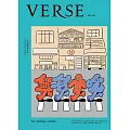 VERSE 10月號/2023第20期 (電子雜誌)