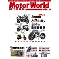 摩托車雜誌Motorworld 12月號/2023第461期 (電子雜誌)