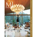 (日文雜誌) MODERN LIVING 3月號/2024第273期 (電子雜誌)