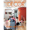 (日文雜誌) ELLE DECOR 4月號/2023第184期 (電子雜誌)