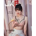 JKF 5月號/2024第81期 (電子雜誌)