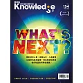 BBC  Knowledge 國際中文版 06月號/2024第154期 (電子雜誌)