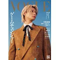 VOGUE JAPAN 2024年8月号 (電子雜誌)