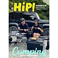 HiP！玩。露誌 7月號/2024第21期 (電子雜誌)