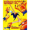 WOW！SCREEN 2024/7月第663期 (電子雜誌)