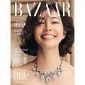 (日文雜誌) Harper’s BAZAAR 9月號/2024第103期 (電子雜誌)