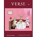 VERSE 8月號/2024第25期 (電子雜誌)