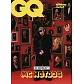 GQ TAIWAN 9月號/2024第312期 (電子雜誌)