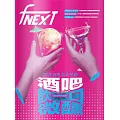 food NEXT食力 2024/9/16第36期 (電子雜誌)