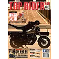 流行騎士Top Rider 10月號/2024第446期 (電子雜誌)