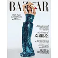 (日文雜誌) Harper’s BAZAAR 11月號/2024第105期 (電子雜誌)