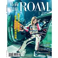 時尚漫旅ROAM 10月號/2024第50期 (電子雜誌)