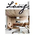 LIVING&DESIGN 住宅美學 10月號/2024第154期 (電子雜誌)