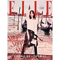 (日文雜誌) ELLE 12月號/2024第482期 (電子雜誌)