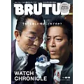 BRUTUS 2024年 11月15日号 No.1019 [WATCH CHRONICLE] (電子雜誌)