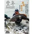 豐年 74卷第11期 (電子雜誌)