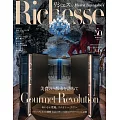 (日文雜誌) Richesse 冬季號/2024第50期 (電子雜誌)