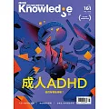 BBC  Knowledge 國際中文版 01月號/2025第161期 (電子雜誌)