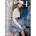 VOGUE JAPAN 2025年2月号 (電子雜誌)