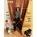 媽媽寶寶 2025/2/1第453期 (電子雜誌)