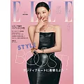 (日文雜誌) ELLE 4月號/2025第486期 (電子雜誌)