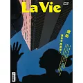 La Vie 03月號/2025第251期 (電子雜誌)