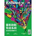 BBC  Knowledge 國際中文版 05月號/2025第165期 (電子雜誌)