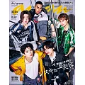 anan 2025年 5月21日号 No.2446[レスキュー美容2025] (電子雜誌)