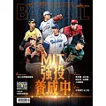 職業棒球 6月號/2025第519期 (電子雜誌)