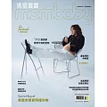 媽媽寶寶 2025/6/1第455期 (電子雜誌)