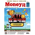 MONEY錢 07月號/2025第214期 (電子雜誌)