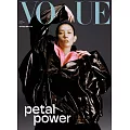 VOGUE TAIWAN 8月號/2025第347期 (電子雜誌)