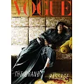 VOGUE TAIWAN 9月號/2025第348期 (電子雜誌)