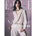 (日文雜誌) ELLE 11月號/2025第493期 (電子雜誌)