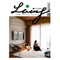LIVING&DESIGN 住宅美學 10月號/2025第160期 (電子雜誌)