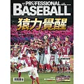 職業棒球 11月號/2025第524期 (電子雜誌)