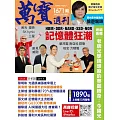 萬寶週刊 2025/11/13第1671期 (電子雜誌)
