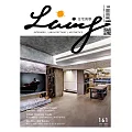 LIVING&DESIGN 住宅美學 12月號/2025第161期 (電子雜誌)
