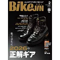 (日文雜誌)BikeJIN/培倶人 2月號/2026第276期 (電子雜誌)