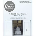 Casa BRUTUS 特別編集 T-HOUSE New Balanceを知っていますか。 (電子雜誌)