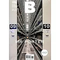 Magazine B 第51期 MR PORTER