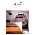 design anthology 第24期